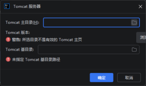 1780903510-tomcatidea8